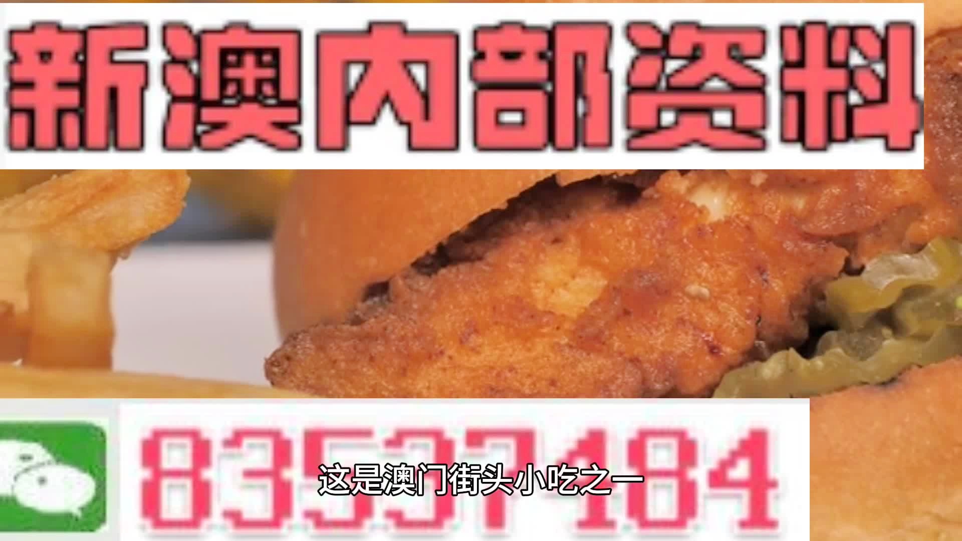 澳門一肖一碼期期準(zhǔn)中選料，揭秘精準(zhǔn)預(yù)測的秘密，澳門一肖一碼精準(zhǔn)預(yù)測揭秘，期期準(zhǔn)中選料之道