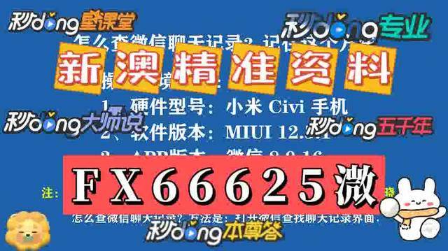 澳門資料大全，探索2025的免費圖片世界，澳門資料大全，探索免費圖片世界的門戶（2025）