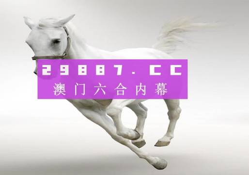 新澳門碼資料49圖庫，探索與解析，新澳門碼資料49圖庫，深度探索與解析