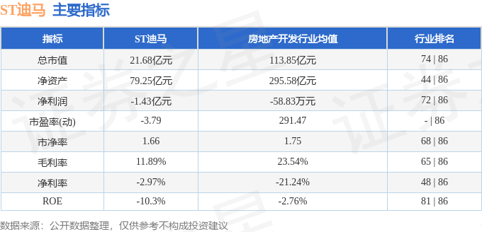今晚9點(diǎn)30開(kāi)特馬49號(hào)，全方位解讀與預(yù)測(cè)，特馬49號(hào)全方位解讀與預(yù)測(cè)，今晚9點(diǎn)30開(kāi)獎(jiǎng)揭秘
