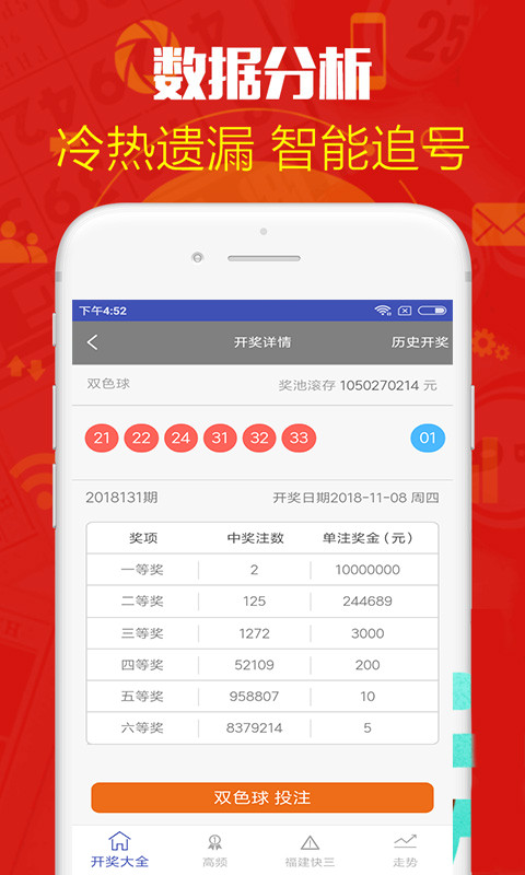 澳門三合攬珠開獎最快——揭秘彩票開獎的奧秘與技巧，澳門三合攬珠開獎揭秘，快速掌握彩票開獎的奧秘與技巧
