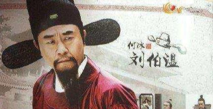 揭秘劉伯溫，關(guān)于殺一肖的神秘傳說(shuō)，揭秘劉伯溫，殺一肖的神秘傳說(shuō)解析