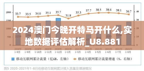 澳門(mén)今晚開(kāi)獎(jiǎng)?lì)A(yù)測(cè)與探索，未來(lái)的彩票趨勢(shì)（2025年展望），澳門(mén)未來(lái)彩票趨勢(shì)預(yù)測(cè)與探索，2025年開(kāi)獎(jiǎng)?wù)雇? class=