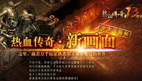傳奇新開網(wǎng)站傳奇三肖，探索未知的游戲世界，傳奇新開網(wǎng)站傳奇三肖，未知游戲世界的探索之旅