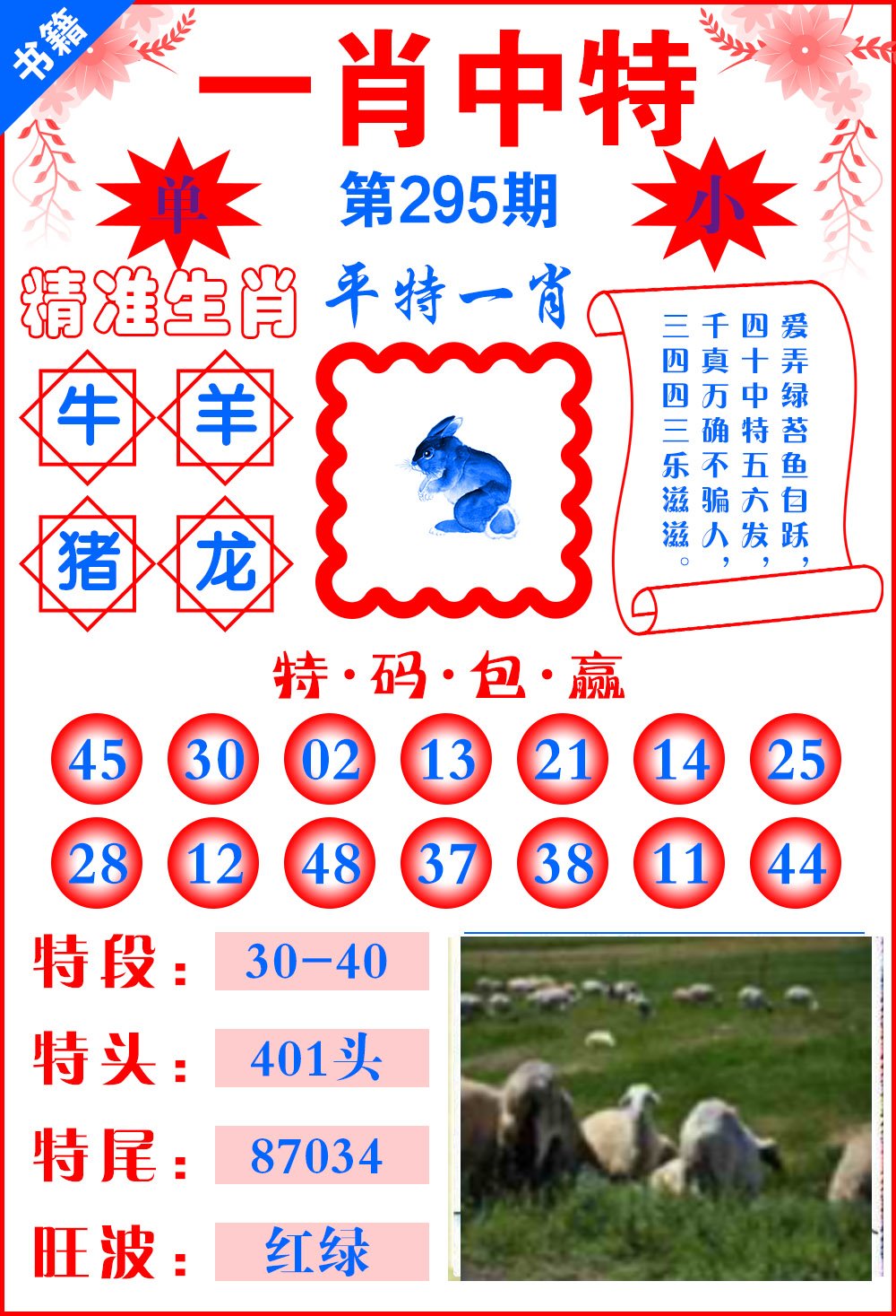 澳門公開一肖一碼的秘密與真相，探尋背后的真相，澳門一肖一碼背后的秘密與真相探索