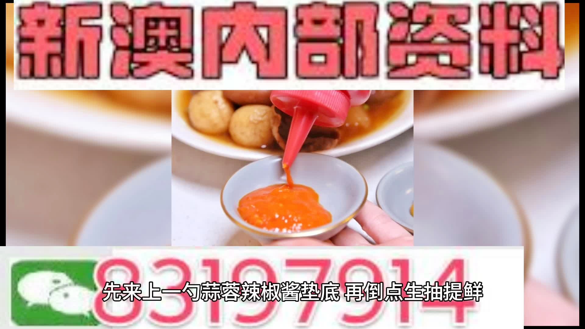 澳門一肖一碼期期準(zhǔn)中選料，揭秘彩票背后的秘密與策略，澳門彩票揭秘，精準(zhǔn)選料策略與一肖一碼期期準(zhǔn)中選的秘密
