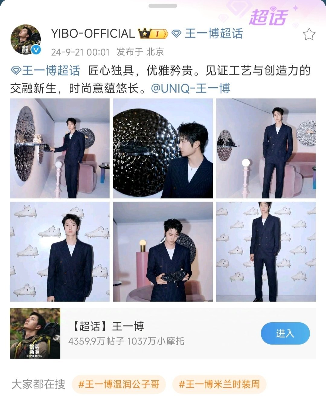 四期王中王一肖資料詳解，四期王中王一肖資料全方位解析