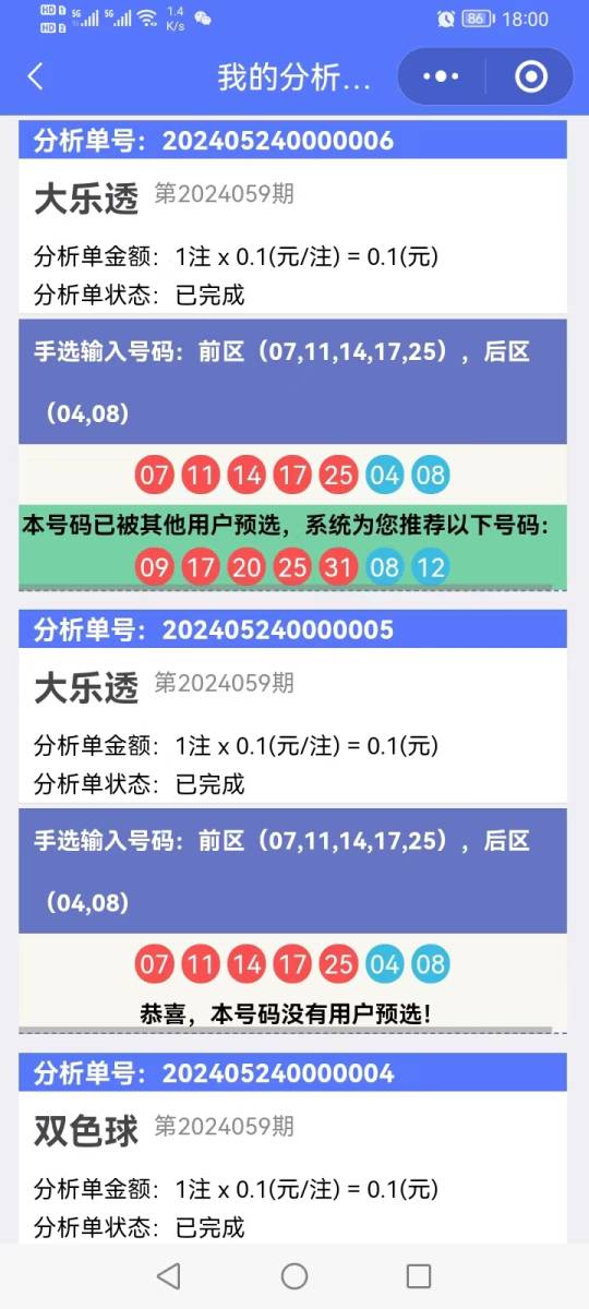 香港開(kāi)獎(jiǎng)結(jié)果記錄查詢，全面解析與實(shí)用指南，香港彩票開(kāi)獎(jiǎng)結(jié)果全面解析與查詢實(shí)用指南