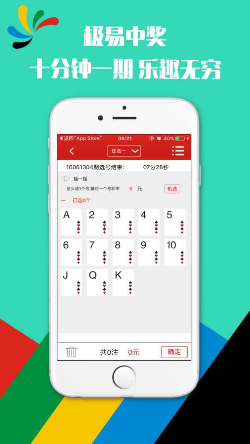 香港鐵算算是4887最準資料，揭秘其背后的秘密，揭秘香港鐵算算4887背后的秘密，最準資料解析
