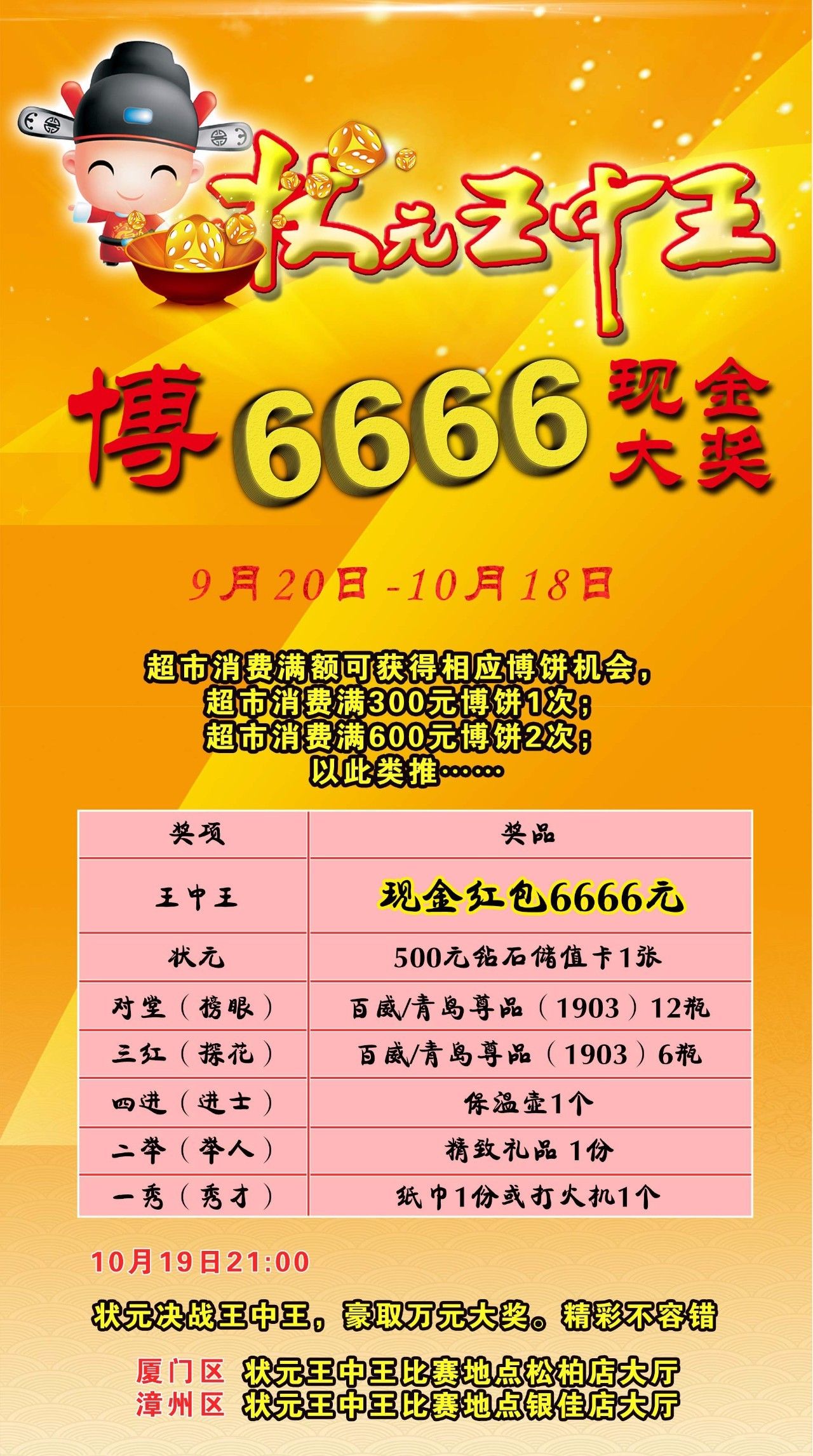 王中王王中王免費(fèi)資料大全一，深度解析與探索，王中王王中王資料大全深度解析與探索一
