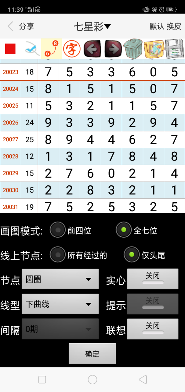 澳門新彩一碼精準(zhǔn)，揭秘彩票背后的秘密與策略，澳門新彩一碼精準(zhǔn)揭秘，彩票背后的秘密與策略全解析