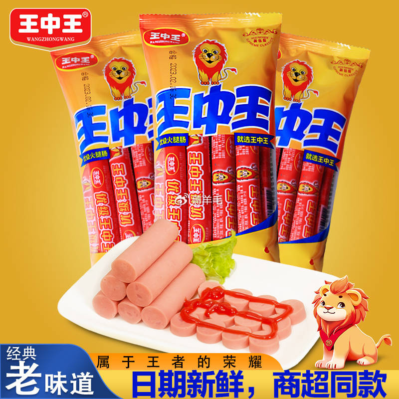 揭秘預測秘密