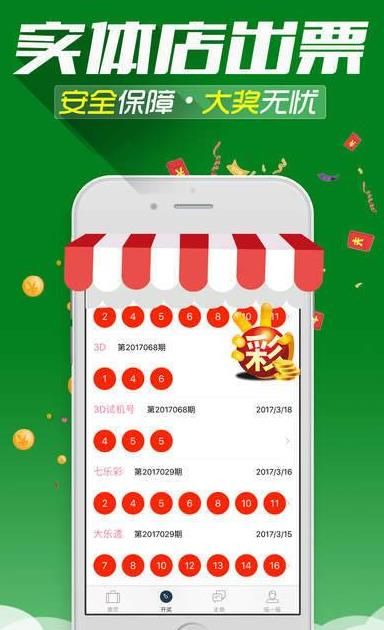 澳門一肖一碼精準(zhǔn)資料，揭秘彩票預(yù)測的真相與策略，澳門彩票預(yù)測揭秘，精準(zhǔn)一肖一碼資料與策略探索
