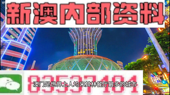 新澳天天開獎(jiǎng)資料大全與旅游團(tuán)完美結(jié)合，探索精彩之旅！，新澳天天開獎(jiǎng)資料與旅游團(tuán)融合，開啟探索之旅！