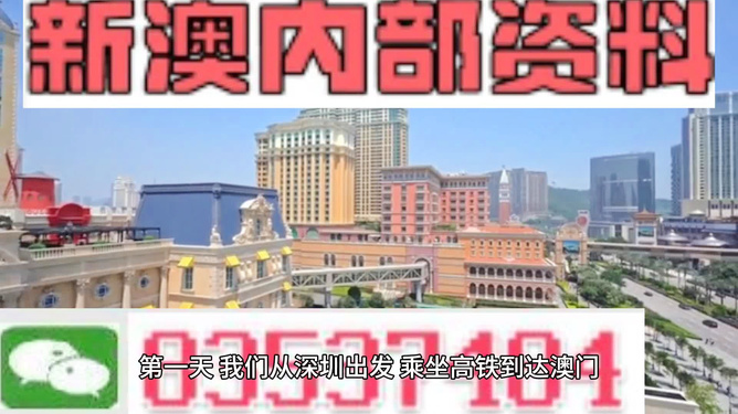新澳新澳門正版資料，探索與解析，新澳新澳門正版資料深度解析與探索