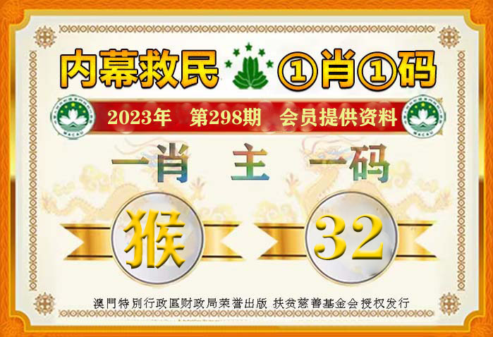 精準一肖一碼一子一中，揭秘生肖預測的奧秘與準確性，揭秘生肖預測奧秘，精準一肖一碼一子一中探討準確性