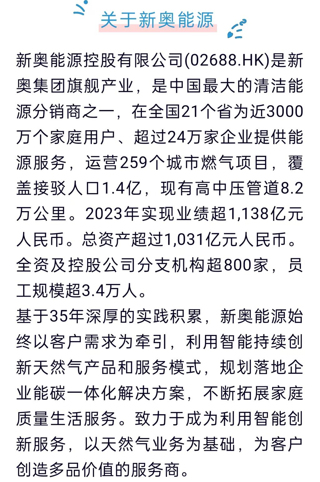 揭秘2025新奧歷史開獎記錄，回顧與前瞻，揭秘新奧歷史開獎記錄，回顧與前瞻至2025年展望