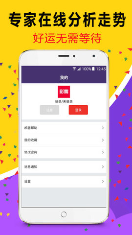 天天彩澳門天天彩，探索與解析，天天彩澳門天天彩，揭秘與解析