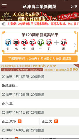 香港新奧彩開獎記錄，歷史數(shù)據(jù)與趨勢分析，香港新奧彩開獎記錄及歷史數(shù)據(jù)與趨勢深度解析