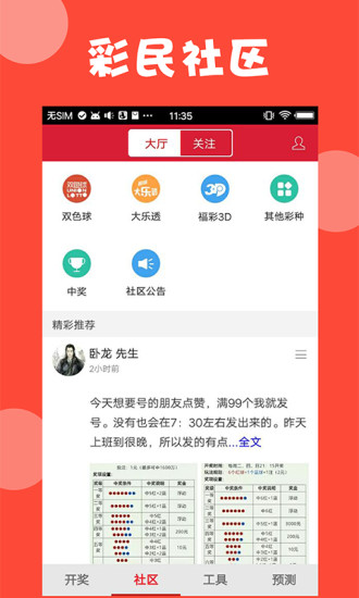 澳門(mén)全年免費(fèi)資料——探索2023年的無(wú)盡機(jī)遇與挑戰(zhàn)，澳門(mén)全年免費(fèi)資料探索，2023年的機(jī)遇與挑戰(zhàn)一覽
