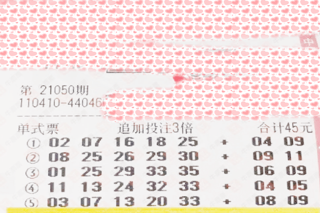 香港上期開獎(jiǎng)結(jié)果解析，香港上期開獎(jiǎng)結(jié)果深度解析