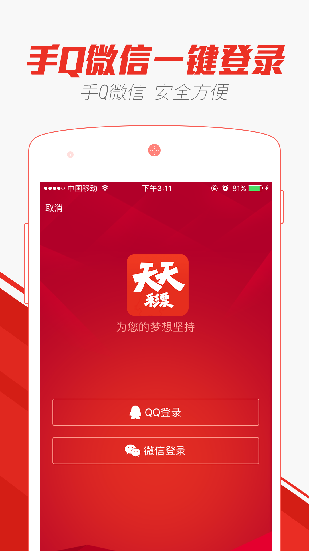 探索未來，2025年新澳門天天開彩展望，探索未來，2025年新澳門彩展望