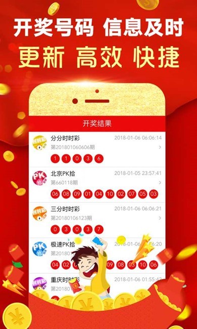 澳門手機(jī)最快開(kāi)獎(jiǎng)，實(shí)時(shí)掌握開(kāi)獎(jiǎng)動(dòng)態(tài)，體驗(yàn)極速贏獎(jiǎng)樂(lè)趣，澳門手機(jī)快速開(kāi)獎(jiǎng)，實(shí)時(shí)掌握，極速贏獎(jiǎng)體驗(yàn)