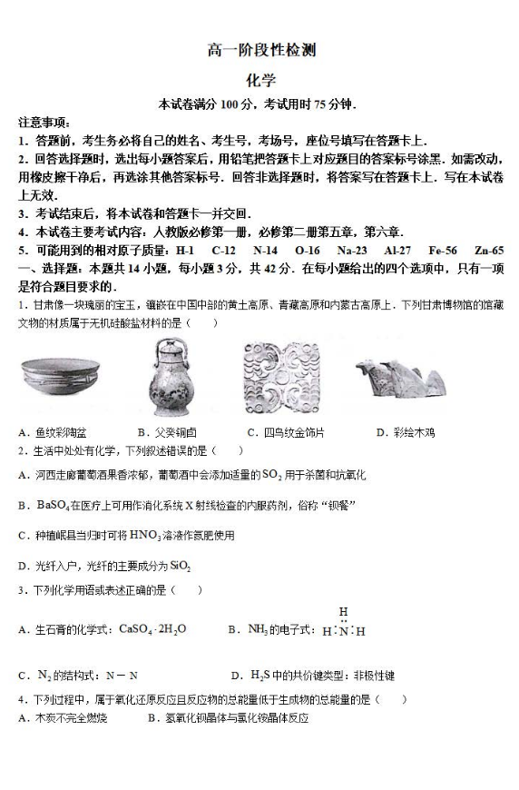 一肖特中一肖特中期期中，深度解析與SEO優(yōu)化策略，一肖特中一肖特中期期中深度解析與SEO高級(jí)優(yōu)化策略探討