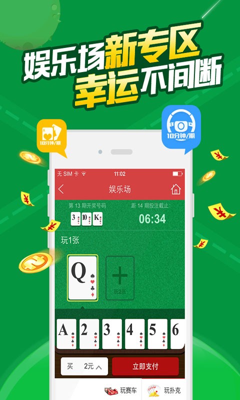 澳門六開彩免費資料網站——探索彩票資訊的寶庫，澳門六開彩免費資料網站，彩票資訊寶庫探索