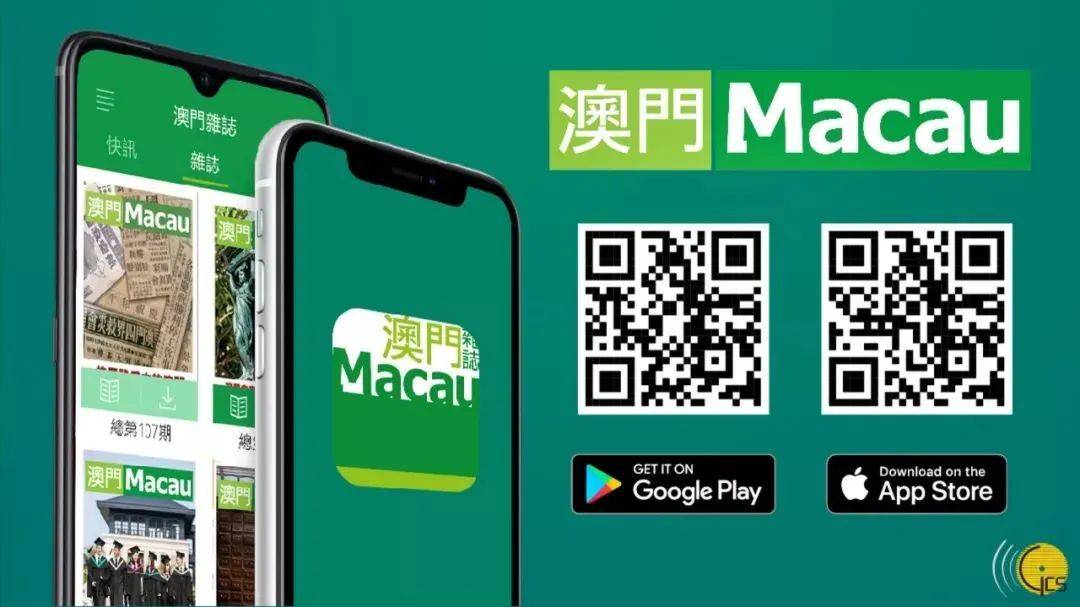 澳門三肖三碼期期準(zhǔn)免費(fèi)——揭秘真相與秘密，澳門三肖三碼期期準(zhǔn)揭秘，真相與秘密大揭秘