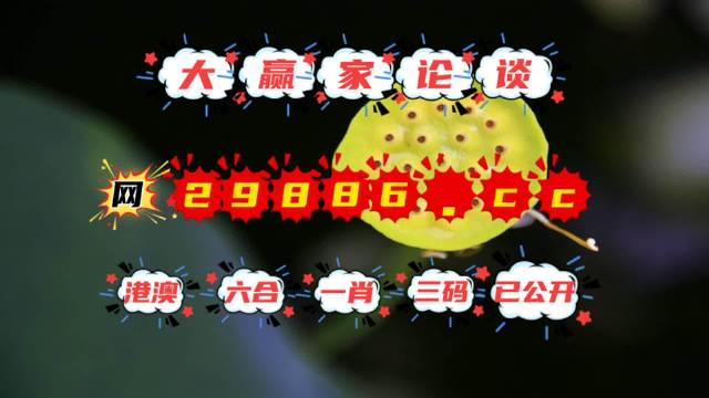 澳門掛牌資料952323.com，探索最新最快開獎(jiǎng)信息，澳門掛牌資料探索最新開獎(jiǎng)信息