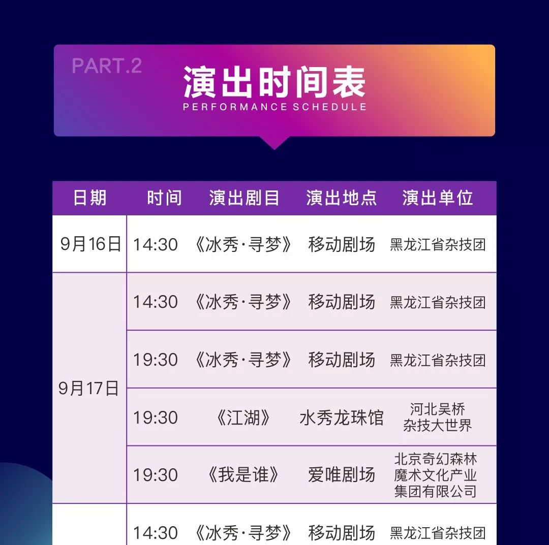 新澳今晚9點30分開獎結果揭曉，期待與驚喜的交匯時刻，新澳今晚9點30分開獎結果揭曉，期待與驚喜交匯的時刻揭曉！