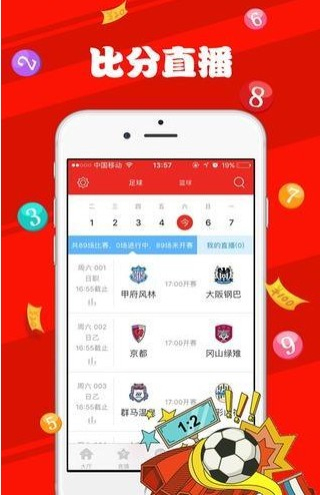 澳門澳門六會彩開獎結果與CF66 vip的獨特結合，澳門六會彩開獎結果與CF66 vip融合揭秘