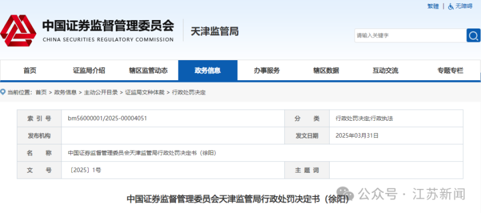 探索澳門未來，揭秘新澳門正版精準資訊的奧秘（2025展望），澳門未來展望，揭秘新澳門正版資訊的精準探索（2025版）