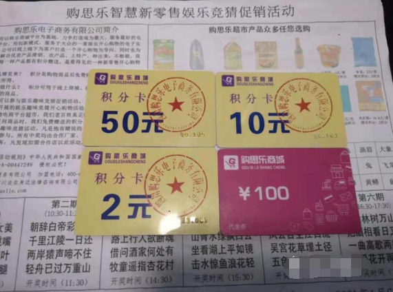 王中王與欲錢詩(shī)，揭秘猜一肖的奧秘，揭秘王中王與欲錢詩(shī)中的生肖奧秘