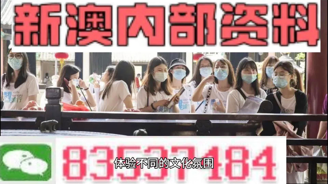 澳門最快開獎料，探索最新開獎數(shù)據(jù)與技巧，澳門最新開獎數(shù)據(jù)揭秘與技巧探索