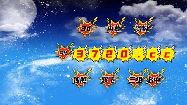 揭秘493333一肖王中王，揭秘背后的秘密與策略，揭秘493333一肖王中王背后的秘密與策略揭秘真相