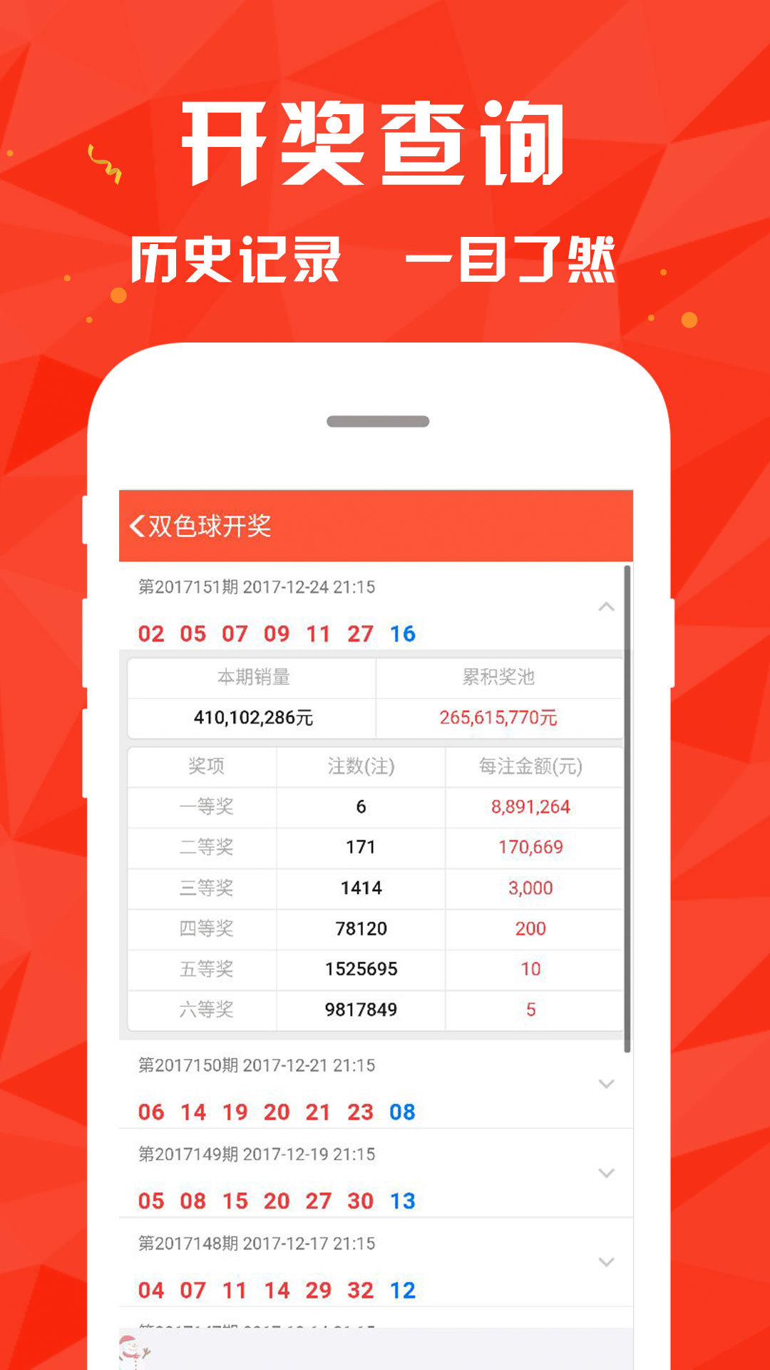 澳門天天開好彩大全，探索4949的魅力與奧秘，澳門天天開好彩揭秘，探索4949的魅力與奧秘