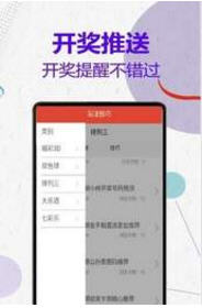 必中一肖的秘密