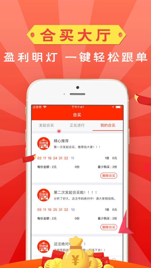 澳門晚六會彩開獎結(jié)果，揭秘與解析，澳門晚六會彩開獎結(jié)果揭秘與分析