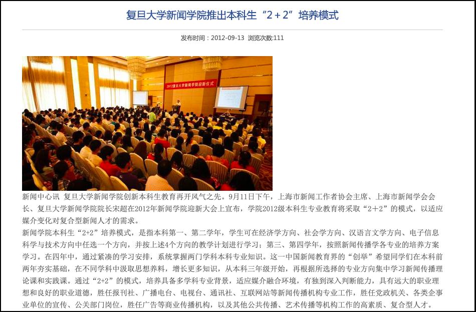 揭秘7777788888精準(zhǔn)新傳免費(fèi)秘籍，助力SEO優(yōu)化飛躍，揭秘精準(zhǔn)新傳秘籍，助力SEO優(yōu)化飛躍，777778與8888組合秘籍免費(fèi)分享
