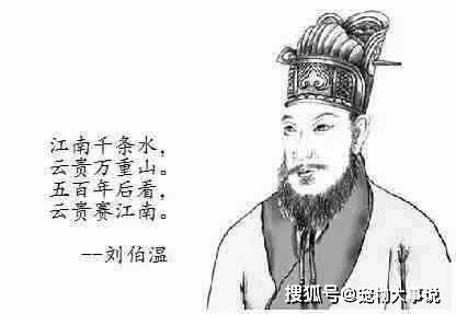 揭秘劉伯溫，后朝軍師與生肖傳奇，揭秘劉伯溫，后朝軍師與生肖傳奇的傳奇故事