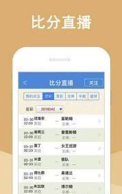 白小姐的精準免費四肖——揭秘背后的秘密，白小姐精準免費四肖揭秘，背后的秘密大揭秘