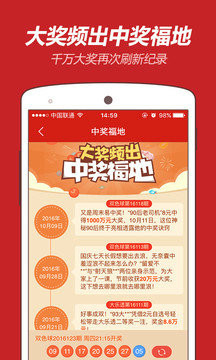 王中王一王中王平特一肖，探尋背后的故事與奧秘，探尋王中王一王中王平特一肖背后的故事與奧秘