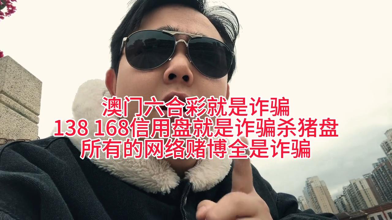 澳門天天六開彩正版澳門，探索正版彩票的魅力與優(yōu)勢，澳門正版彩票探索，魅力與優(yōu)勢概覽