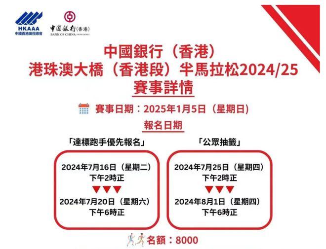 2025新澳原料免費(fèi)大全，探索未來(lái)原料市場(chǎng)的無(wú)限可能，2025新澳原料免費(fèi)大全，探索未來(lái)原料市場(chǎng)的無(wú)限潛力