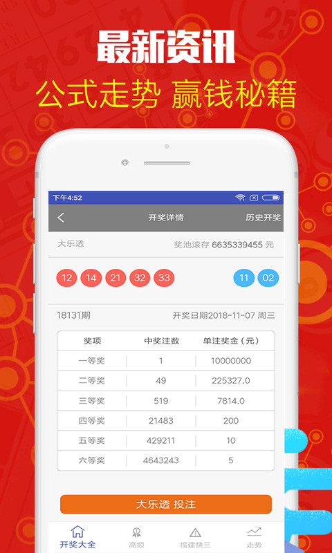 澳門六開彩開獎結(jié)果記錄與SEO優(yōu)化探討，澳門六開彩開獎結(jié)果與SEO優(yōu)化策略探討