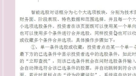 揭秘劉伯溫的平特一肖——探尋神秘預(yù)言背后的真相，劉伯溫平特一肖揭秘，神秘預(yù)言真相探尋