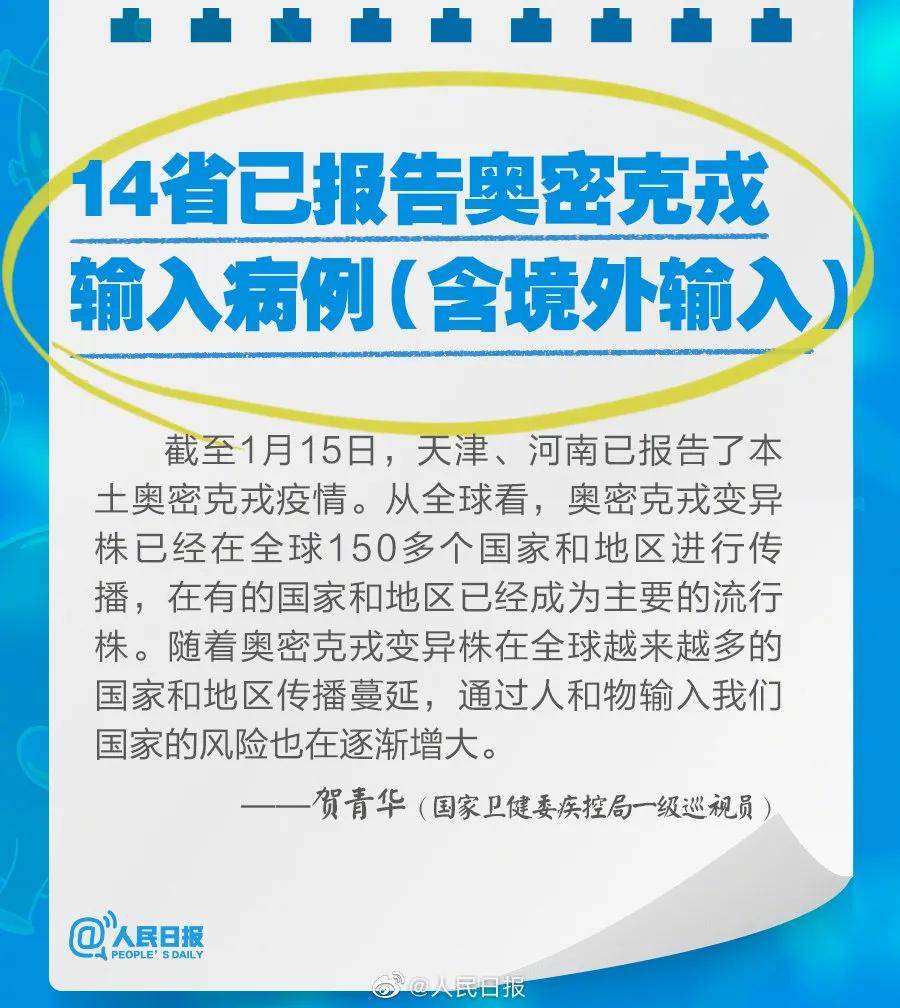 新奧2025最新資料大全，準(zhǔn)確資料全面解析，新奧2025最新資料大全，全面解析準(zhǔn)確資料一網(wǎng)打盡