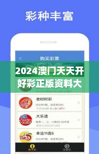 關(guān)于彩票行業(yè)的新趨勢，探索未來至2025年天天開彩免費(fèi)資料的可能性分析，彩票行業(yè)未來趨勢展望，至2025年天天開彩免費(fèi)資料的可能性分析